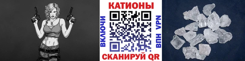 Где найти наркотики Старый Крым Амфетамин Меф КОКАИН A PVP ГАШ Марихуана