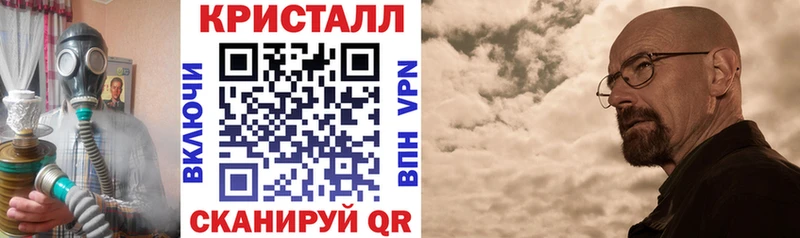 Амфетамин Розовый Старый Крым