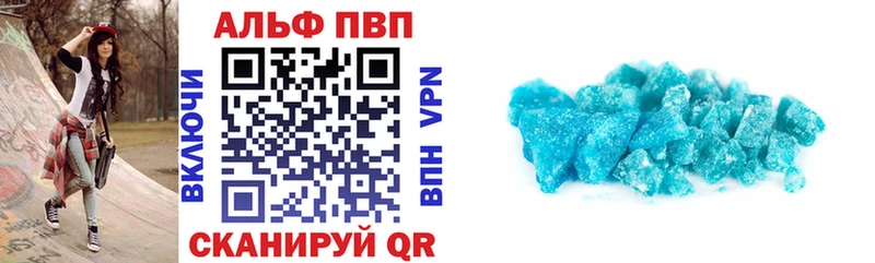 наркотики  Старый Крым  Альфа ПВП VHQ 