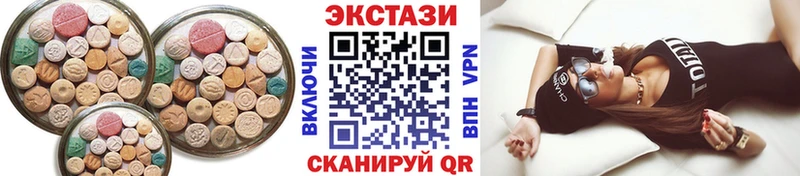 Экстази DUBAI  Старый Крым 