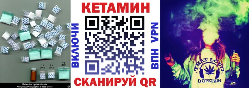 kraken tor  наркотики  Старый Крым  Кетамин ketamine 