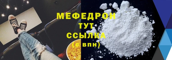 мяу мяу мука Пересвет