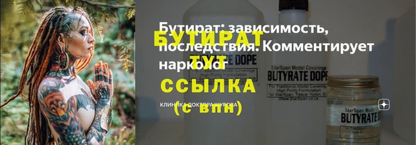 jwh Билибино