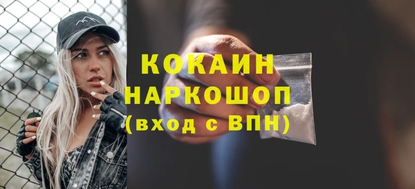 мяу мяу мука Покров