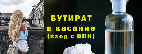 не бодяженный Пестово