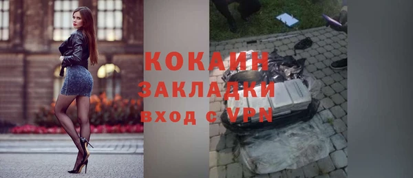 не бодяженный Пестово