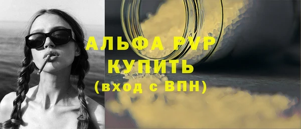 прущий лед Переславль-Залесский