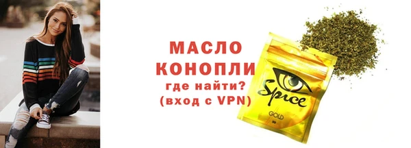 мяу мяу мука Пересвет