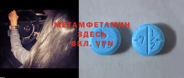 не бодяженный Пестово