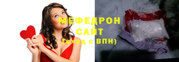 мяу мяу мука Пересвет