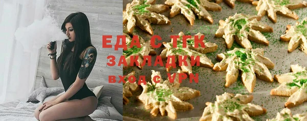 не бодяженный Пестово