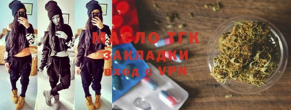 мет Покровск