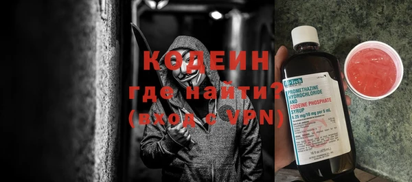 COCAINE Беслан