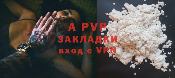 не бодяженный Пестово