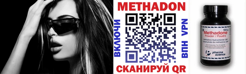 даркнет сайт  Старый Крым  Метадон methadone 