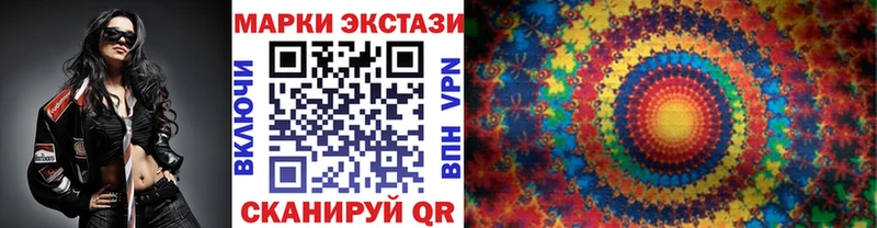 Марки 25I-NBOMe 1500мкг  цены наркотик  Старый Крым 